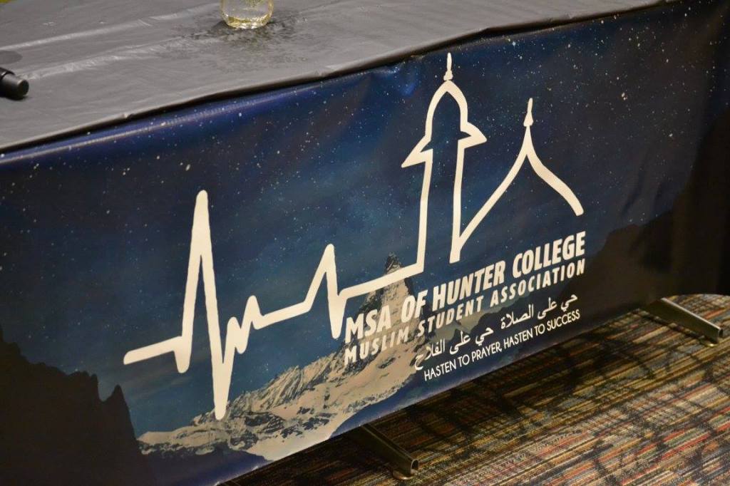 muslim-student-association-banner